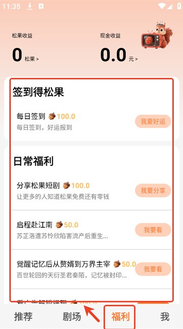 美狮美高梅电子游戏官网入口界面预览